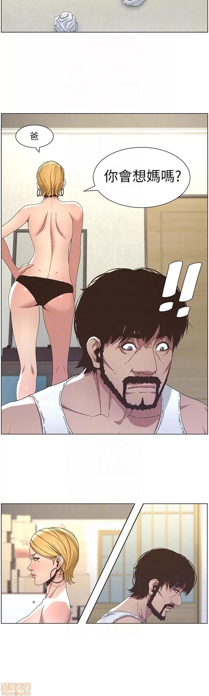 姊妹與繼父 姊妹與繼父_11-20.zip 第222页