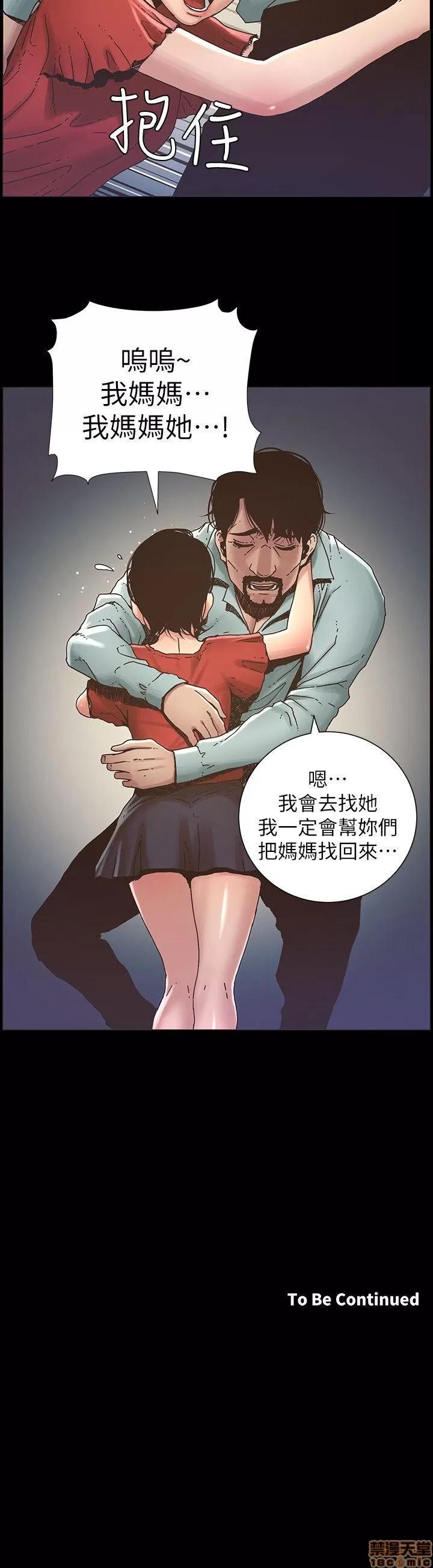 姊妹與繼父 姊妹與繼父_11-20.zip 第225页
