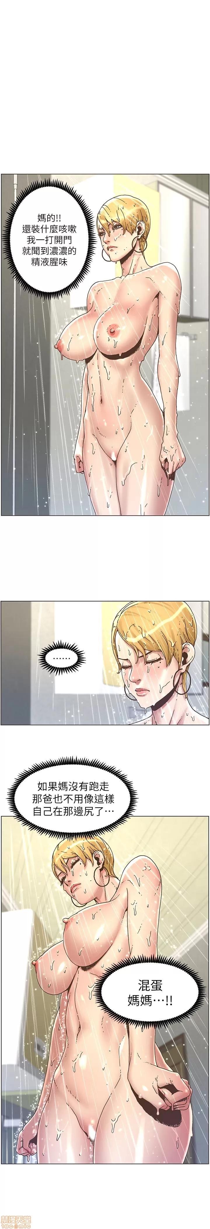 姊妹與繼父 姊妹與繼父_21-30.zip 第1页