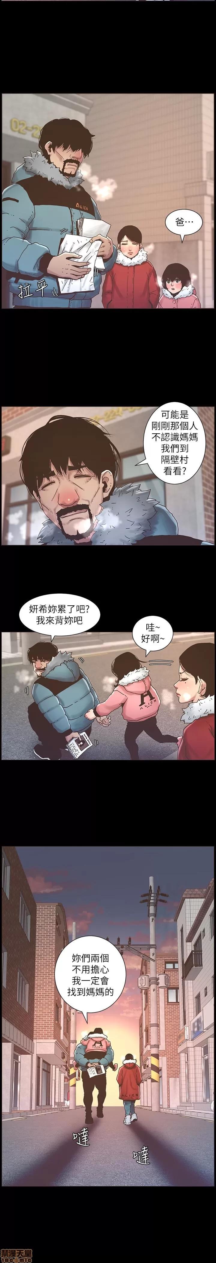 姊妹與繼父 姊妹與繼父_21-30.zip 第5页