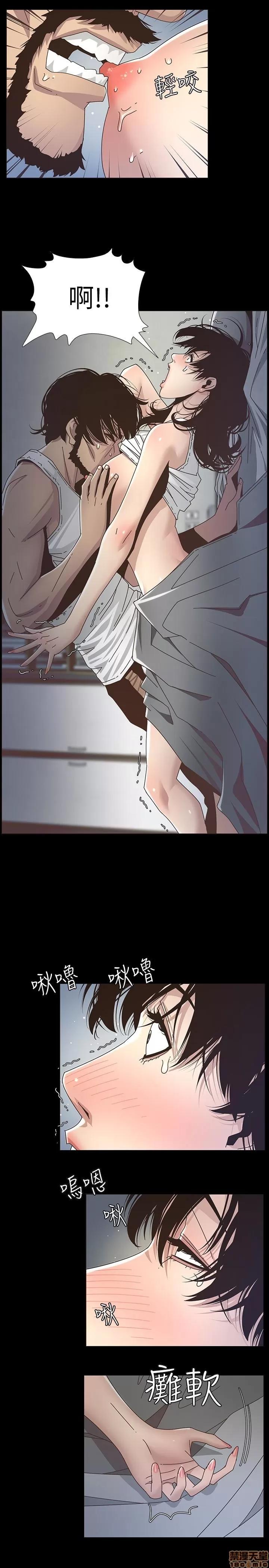 姊妹與繼父 姊妹與繼父_21-30.zip 第22页