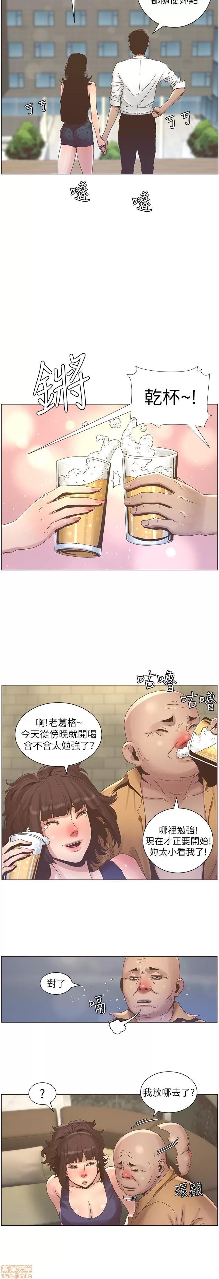 姊妹與繼父 姊妹與繼父_21-30.zip 第29页