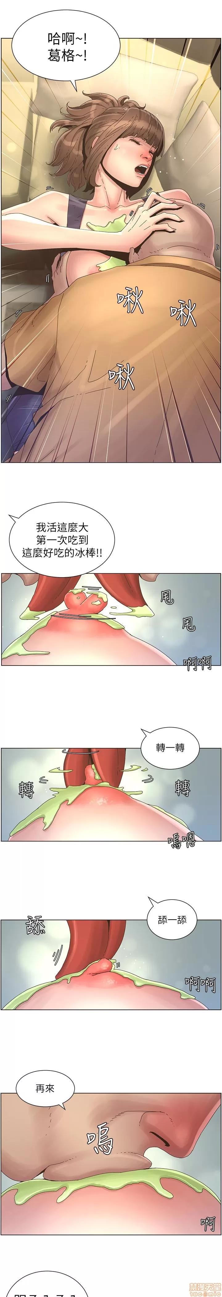 姊妹與繼父 姊妹與繼父_21-30.zip 第34页