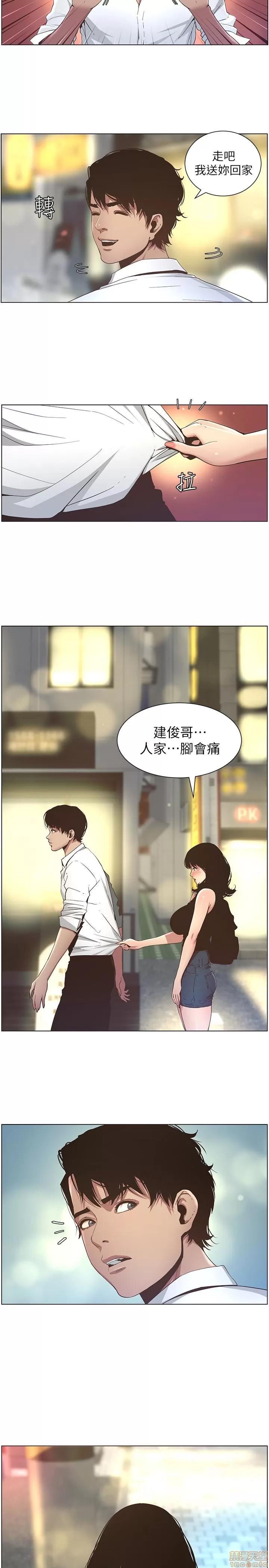 姊妹與繼父 姊妹與繼父_21-30.zip 第47页