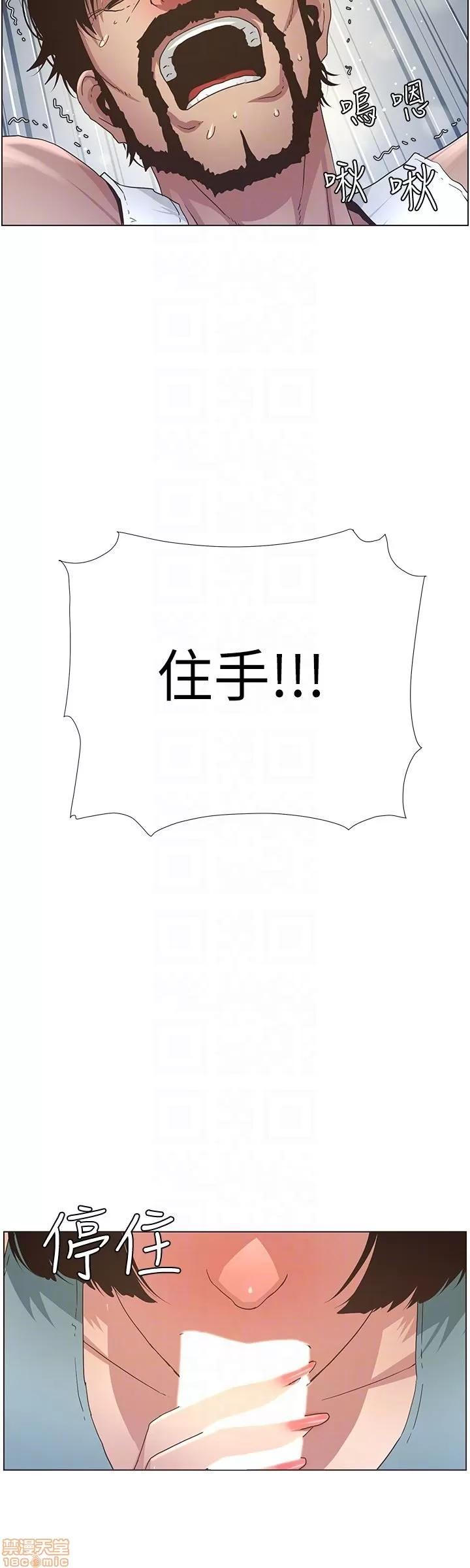 姊妹與繼父 姊妹與繼父_21-30.zip 第56页