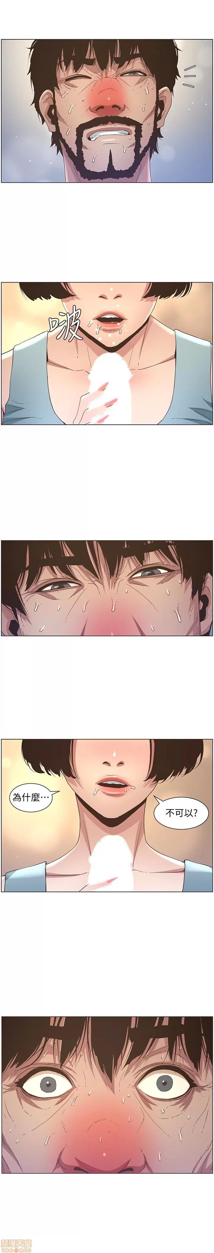 姊妹與繼父 姊妹與繼父_21-30.zip 第57页