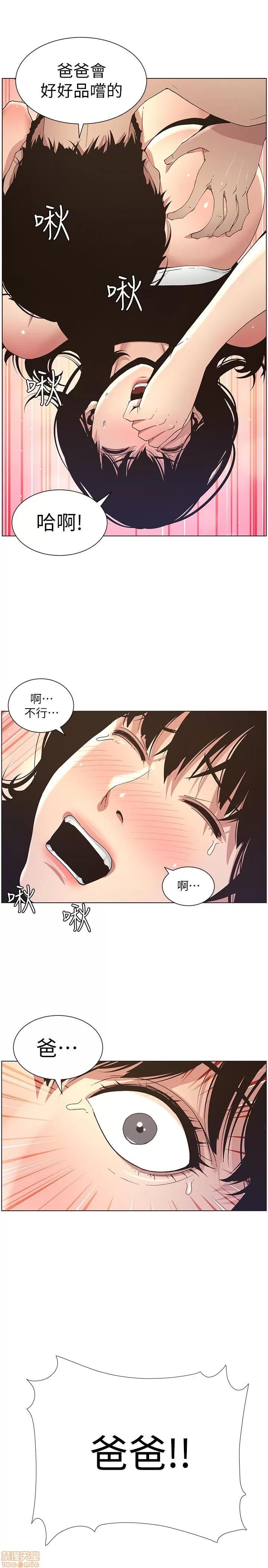 姊妹與繼父 姊妹與繼父_21-30.zip 第70页