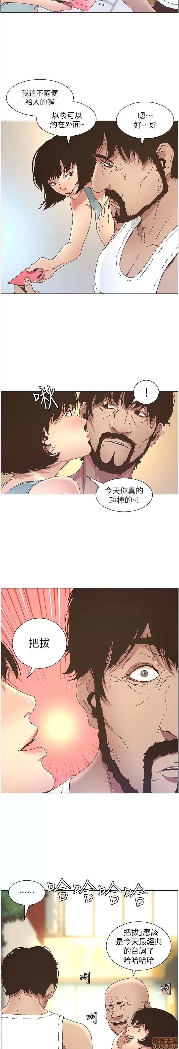 姊妹與繼父 姊妹與繼父_21-30.zip 第87页