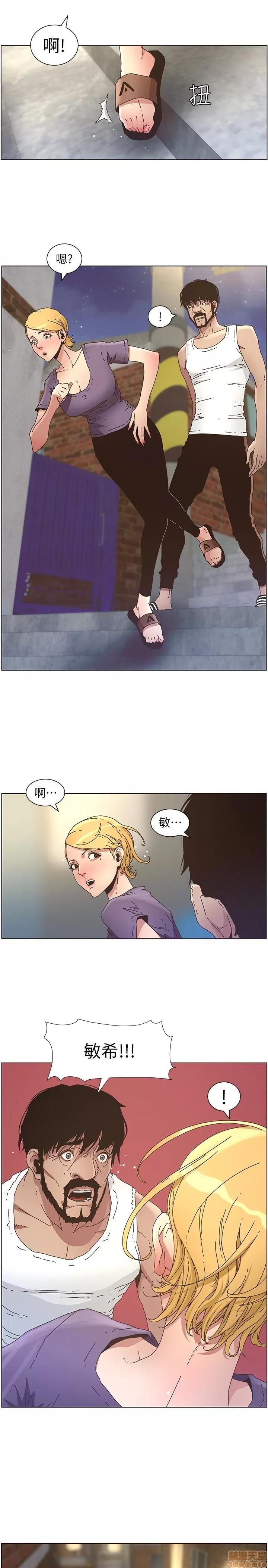 姊妹與繼父 姊妹與繼父_21-30.zip 第98页