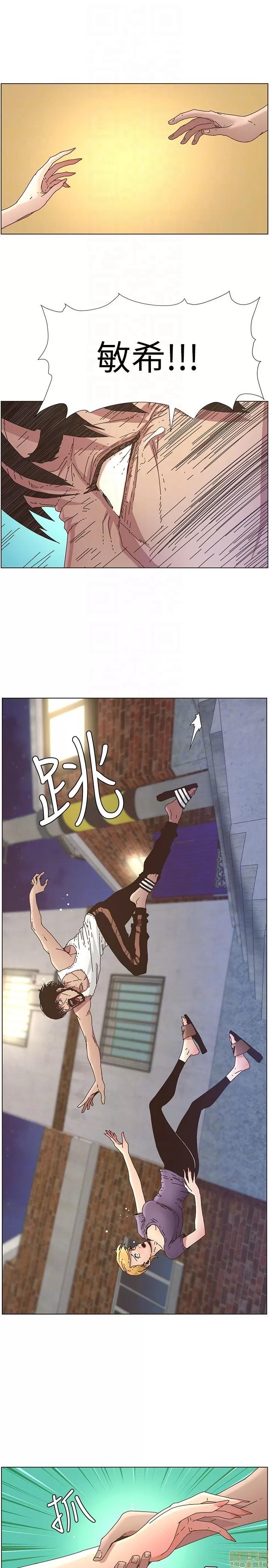 姊妹與繼父 姊妹與繼父_21-30.zip 第100页
