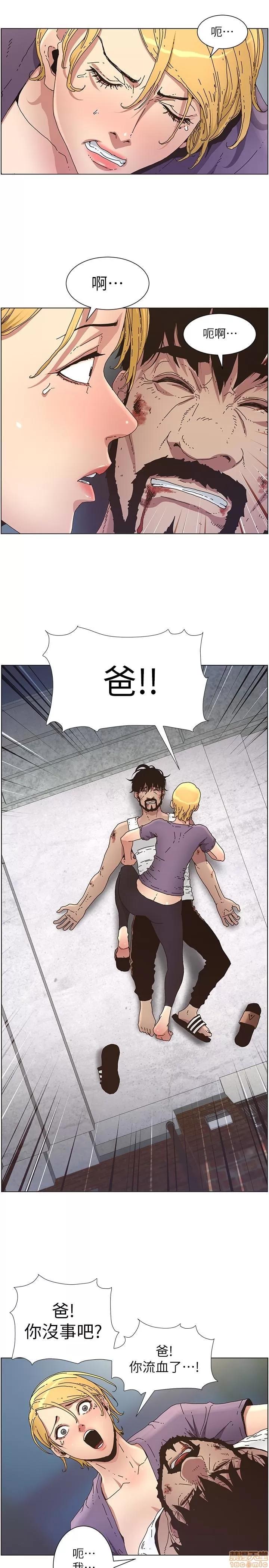 姊妹與繼父 姊妹與繼父_21-30.zip 第103页