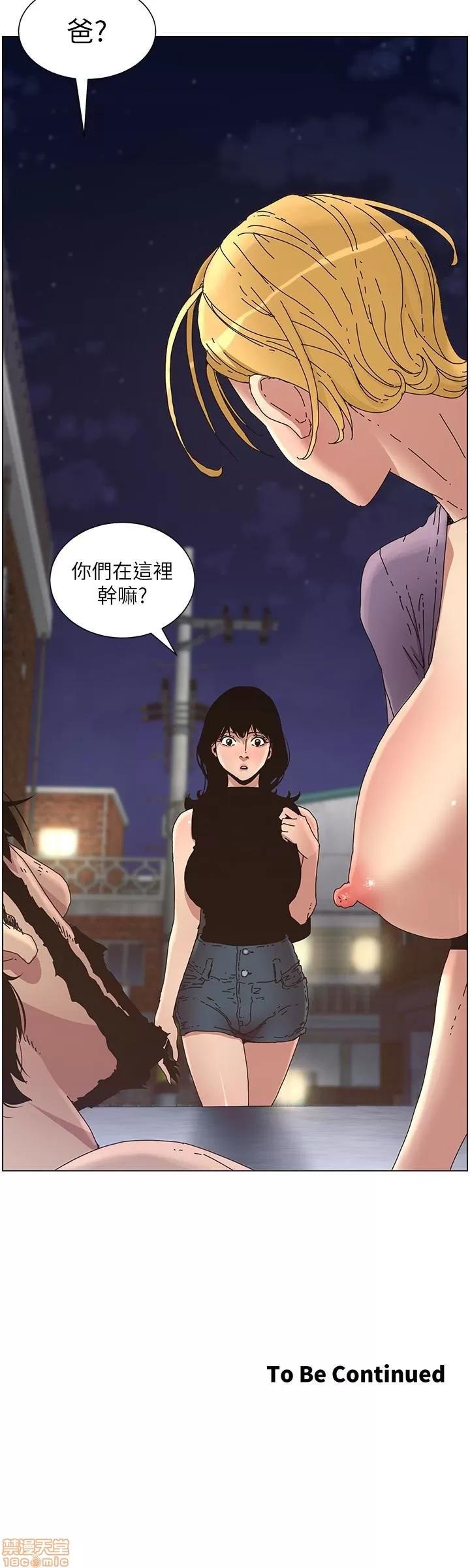 姊妹與繼父 姊妹與繼父_21-30.zip 第105页