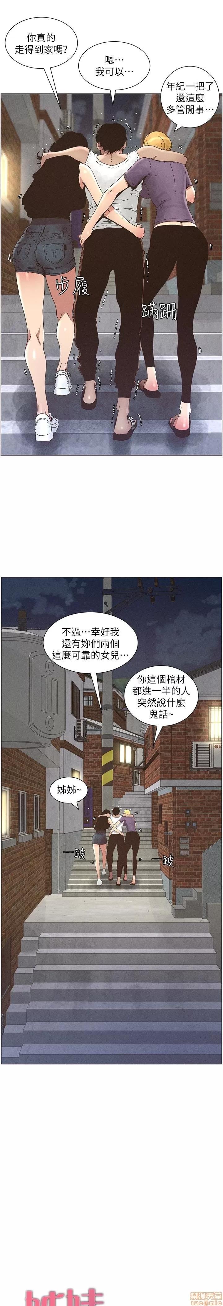 姊妹與繼父 姊妹與繼父_21-30.zip 第113页