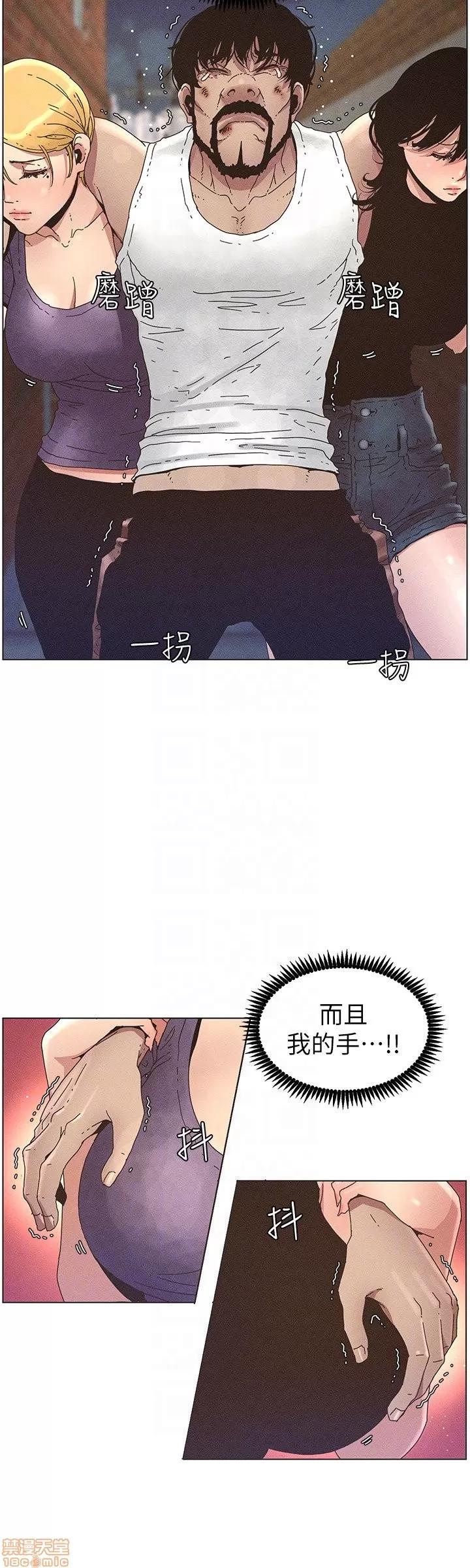 姊妹與繼父 姊妹與繼父_21-30.zip 第116页