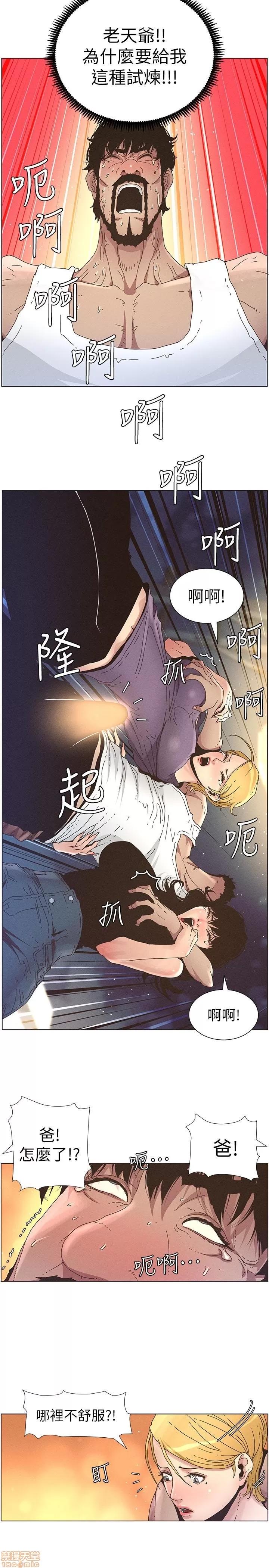姊妹與繼父 姊妹與繼父_21-30.zip 第119页