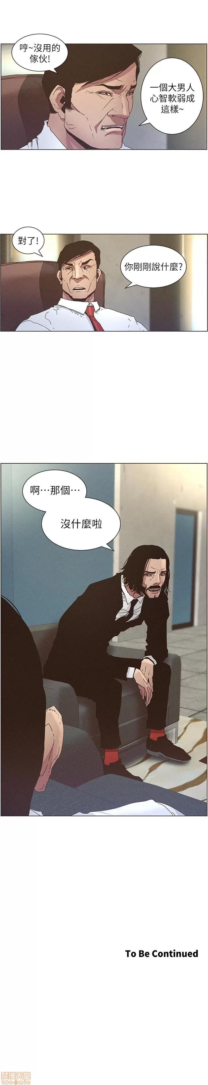 姊妹與繼父 姊妹與繼父_21-30.zip 第127页
