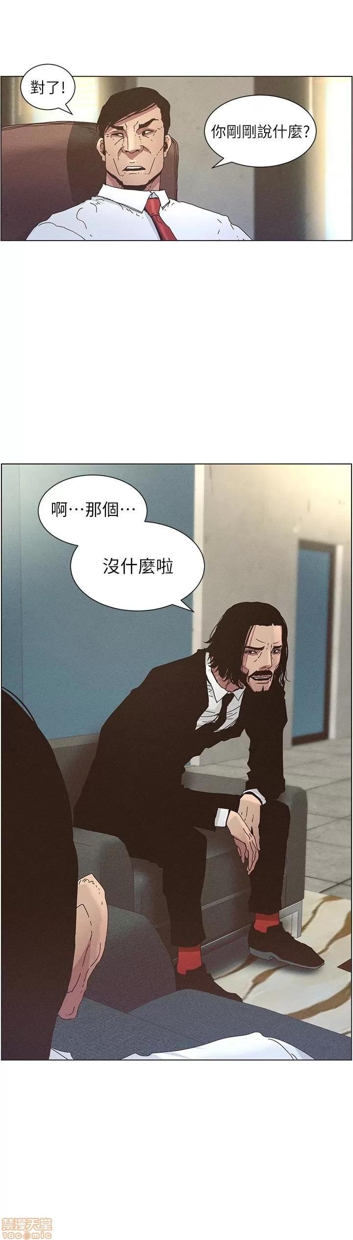 姊妹與繼父 姊妹與繼父_21-30.zip 第129页