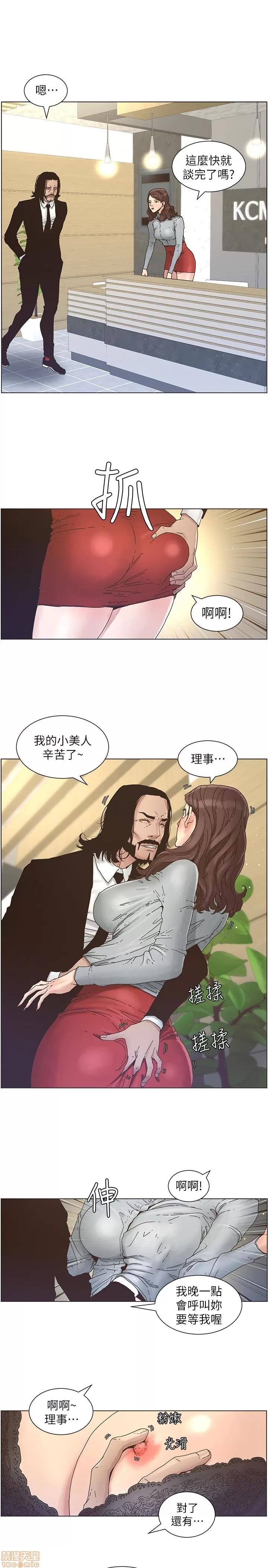 姊妹與繼父 姊妹與繼父_21-30.zip 第131页