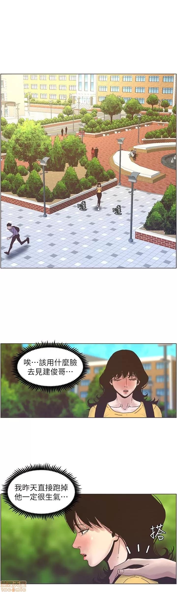 姊妹與繼父 姊妹與繼父_21-30.zip 第133页