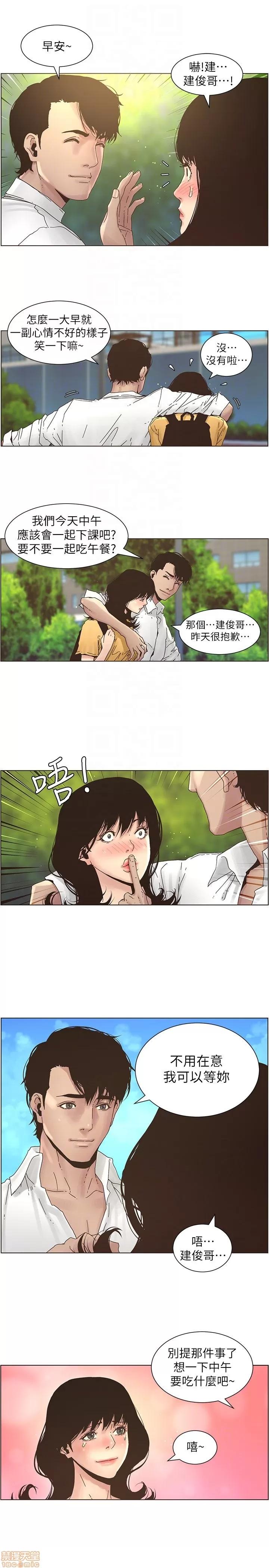 姊妹與繼父 姊妹與繼父_21-30.zip 第134页