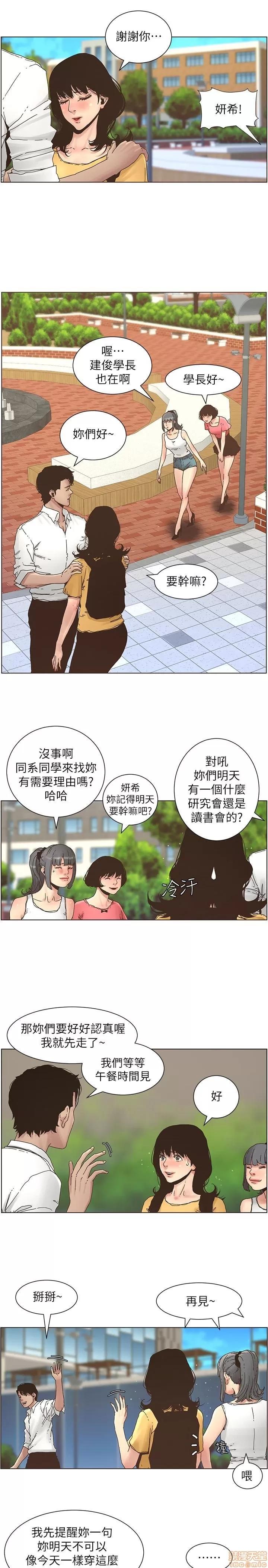 姊妹與繼父 姊妹與繼父_21-30.zip 第135页