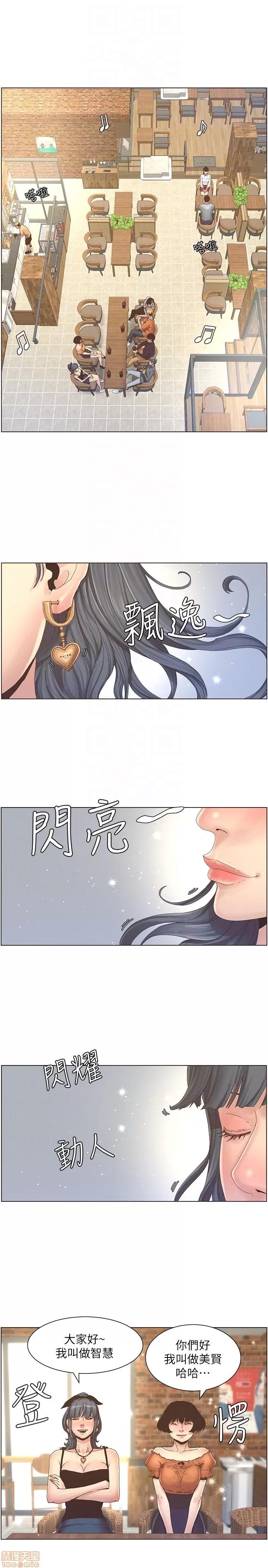 姊妹與繼父 姊妹與繼父_21-30.zip 第138页