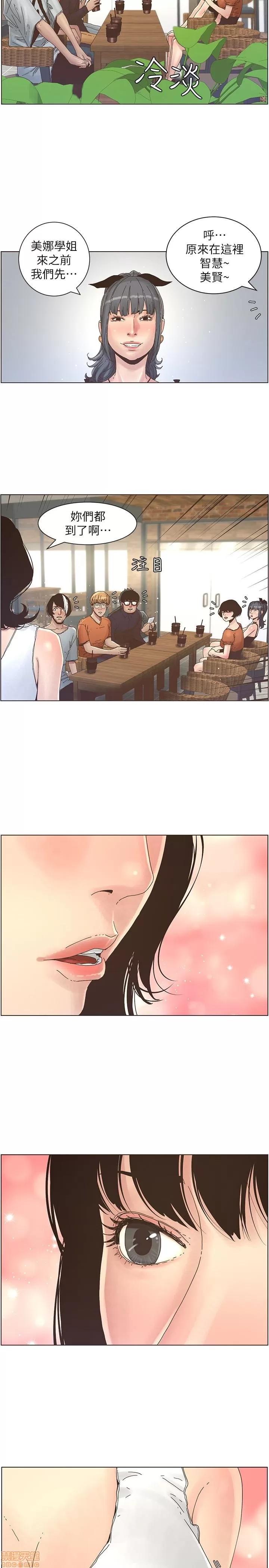 姊妹與繼父 姊妹與繼父_21-30.zip 第140页