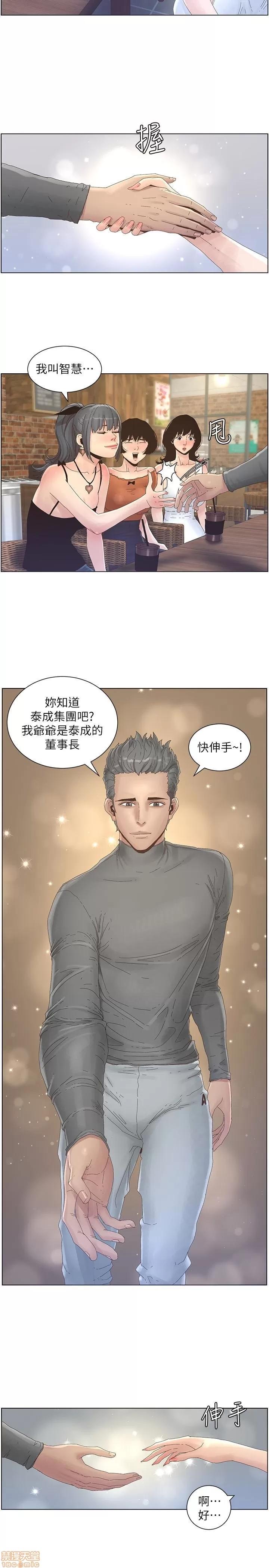 姊妹與繼父 姊妹與繼父_21-30.zip 第143页