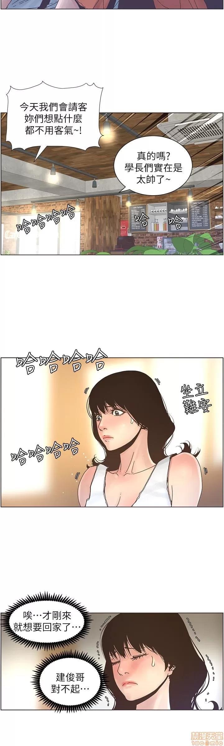 姊妹與繼父 姊妹與繼父_21-30.zip 第145页