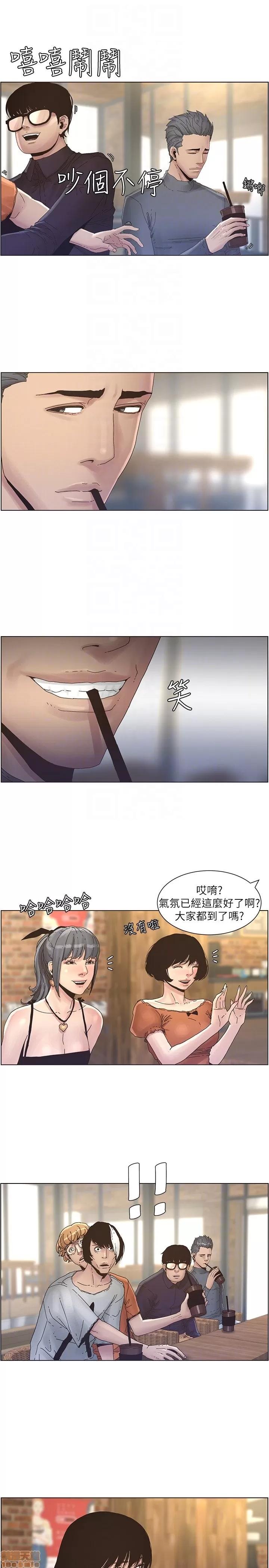 姊妹與繼父 姊妹與繼父_21-30.zip 第146页