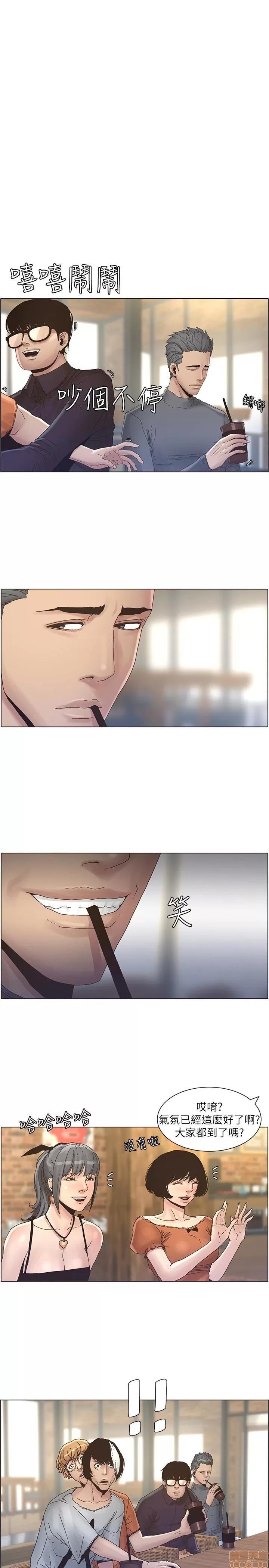 姊妹與繼父 姊妹與繼父_21-30.zip 第148页
