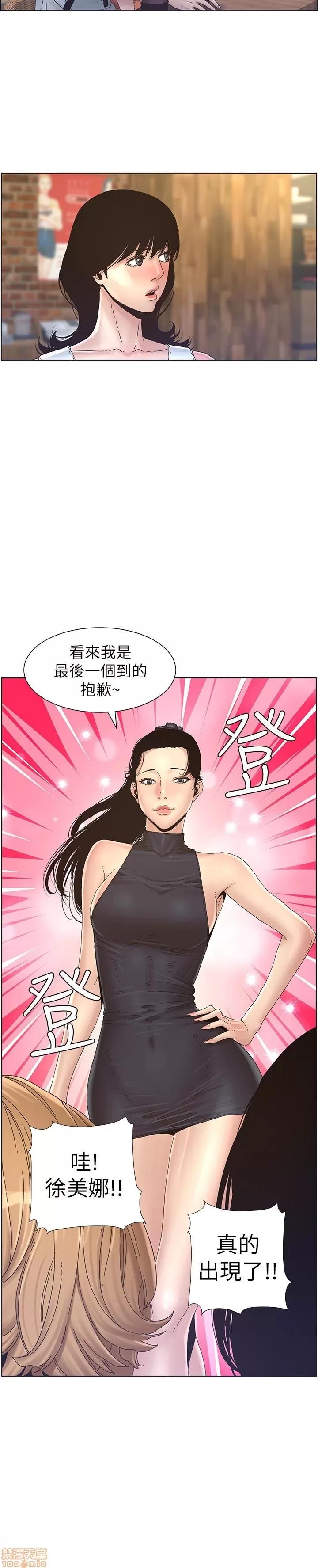 姊妹與繼父 姊妹與繼父_21-30.zip 第149页