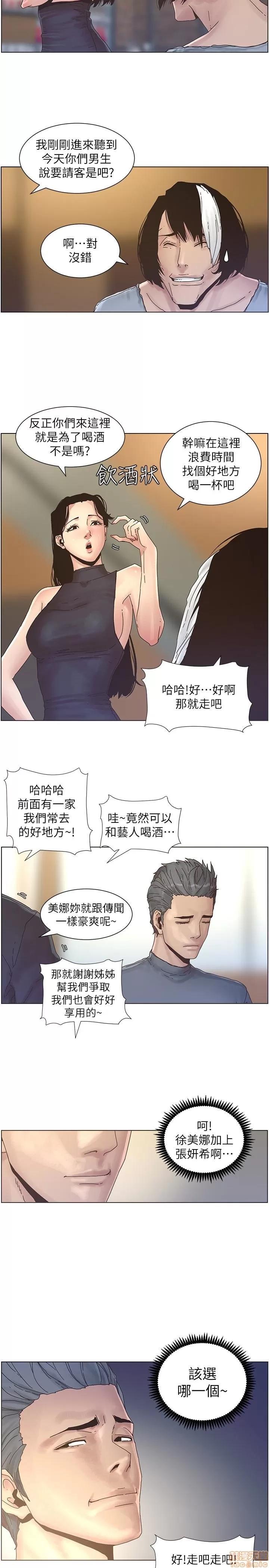 姊妹與繼父 姊妹與繼父_21-30.zip 第151页