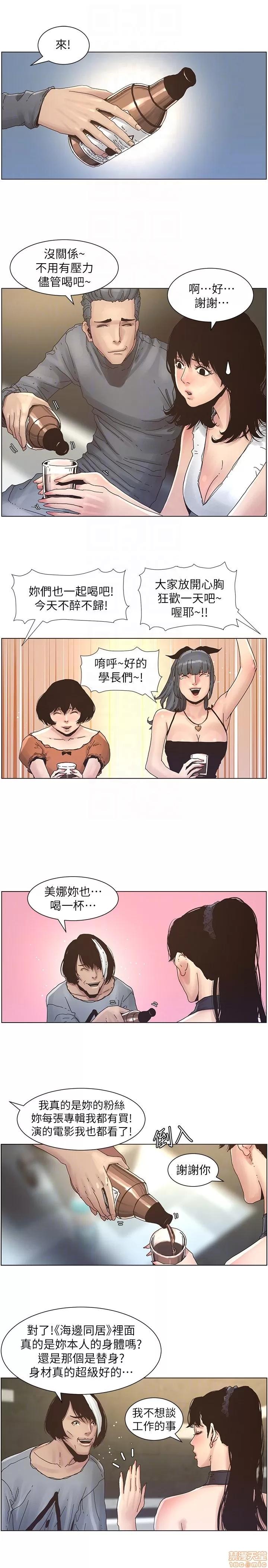 姊妹與繼父 姊妹與繼父_21-30.zip 第154页