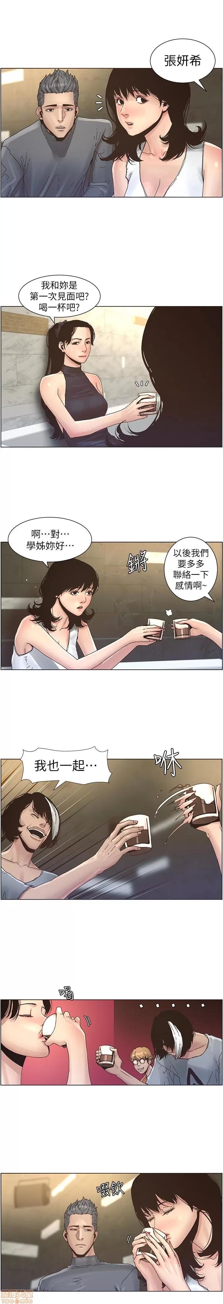 姊妹與繼父 姊妹與繼父_21-30.zip 第155页