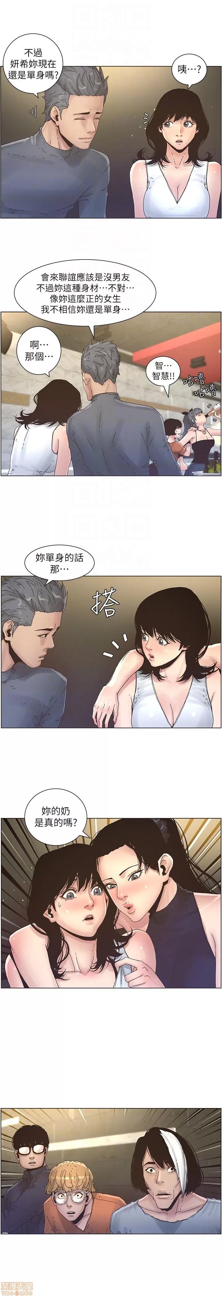 姊妹與繼父 姊妹與繼父_21-30.zip 第158页