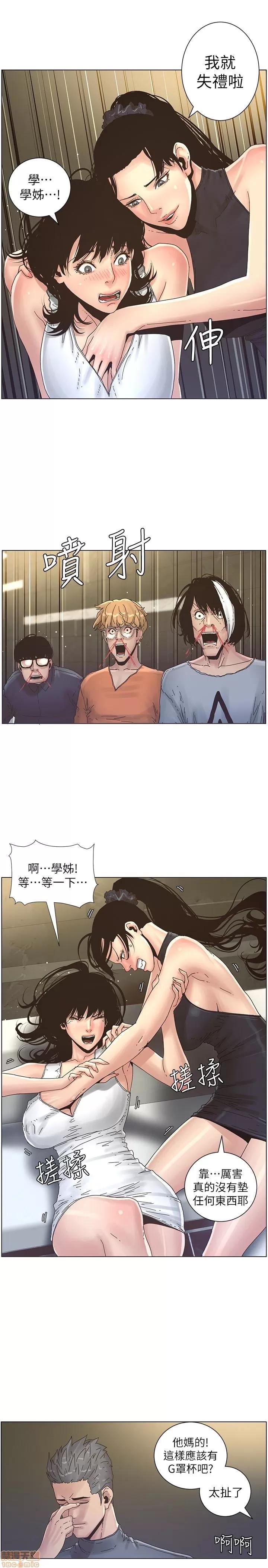 姊妹與繼父 姊妹與繼父_21-30.zip 第159页