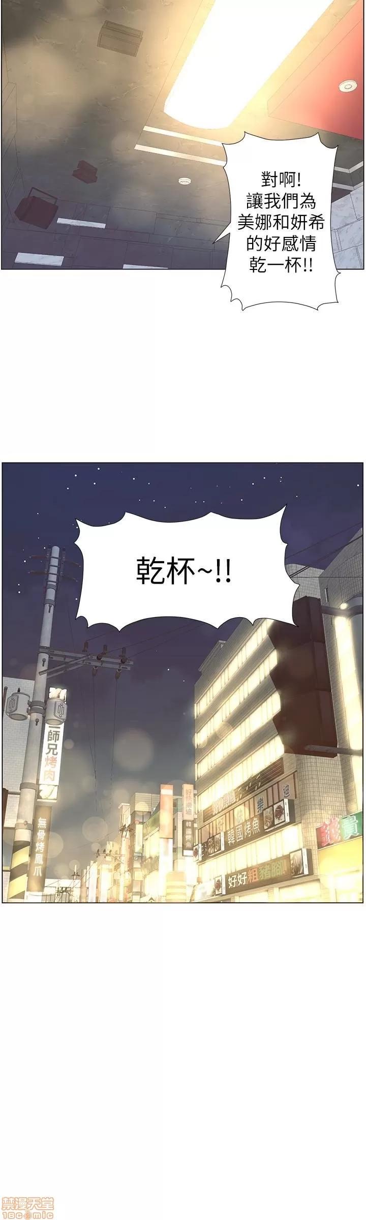 姊妹與繼父 姊妹與繼父_21-30.zip 第161页