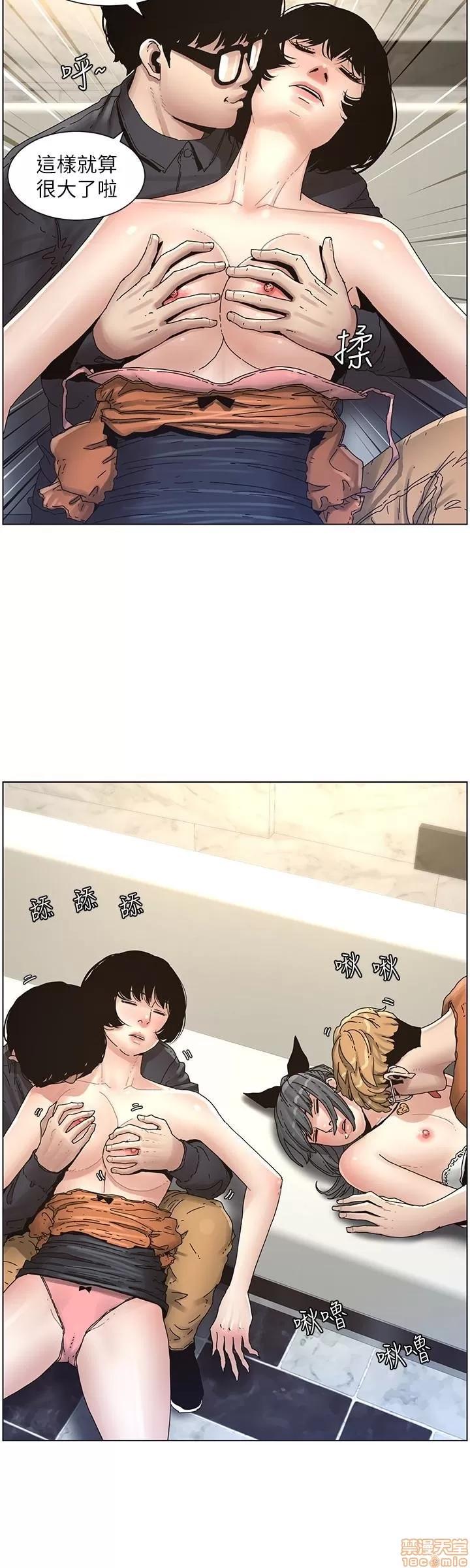 姊妹與繼父 姊妹與繼父_21-30.zip 第177页