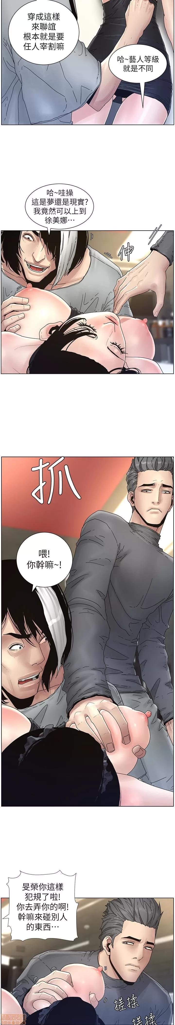 姊妹與繼父 姊妹與繼父_21-30.zip 第179页