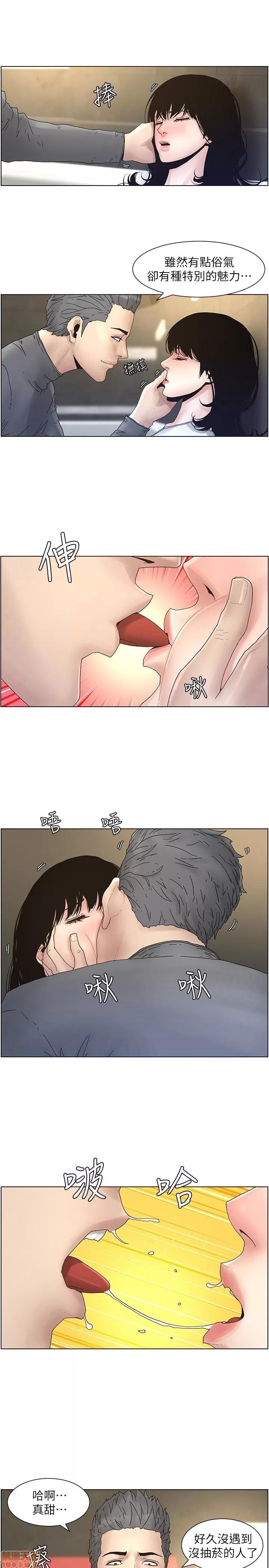 姊妹與繼父 姊妹與繼父_21-30.zip 第182页