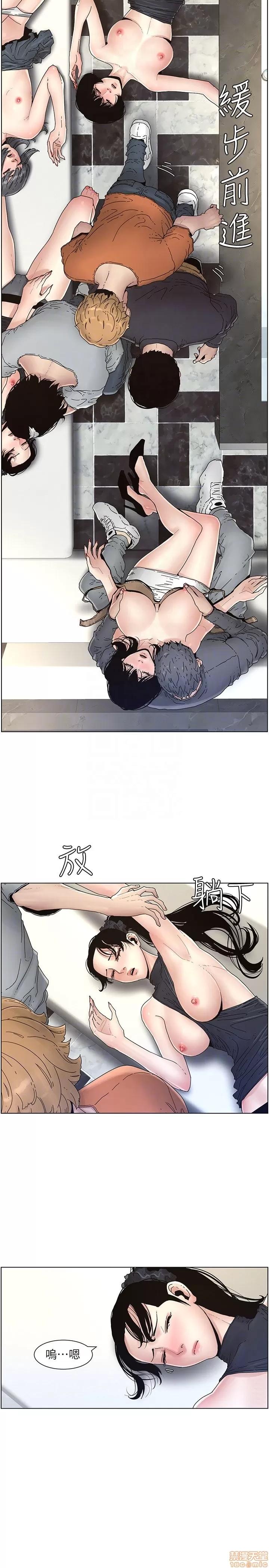 姊妹與繼父 姊妹與繼父_21-30.zip 第188页