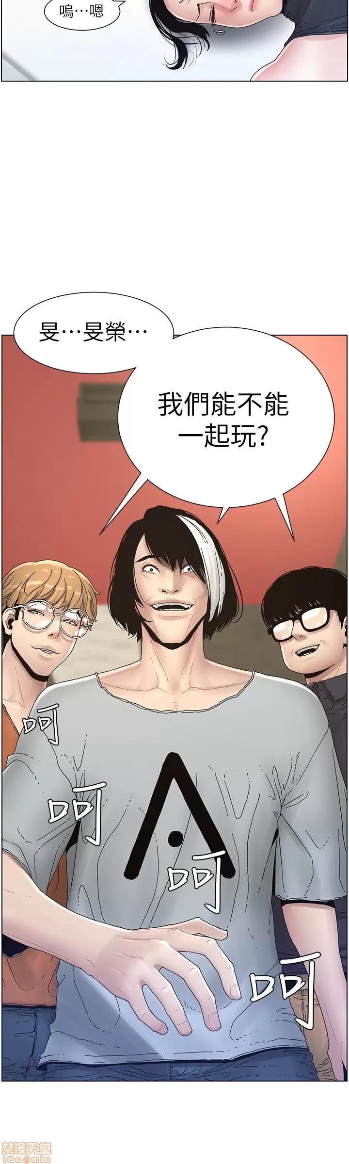 姊妹與繼父 姊妹與繼父_21-30.zip 第193页