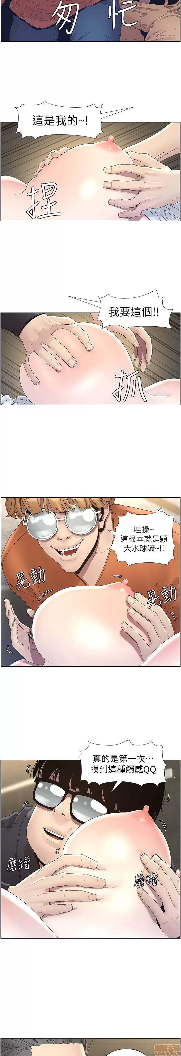 姊妹與繼父 姊妹與繼父_21-30.zip 第195页