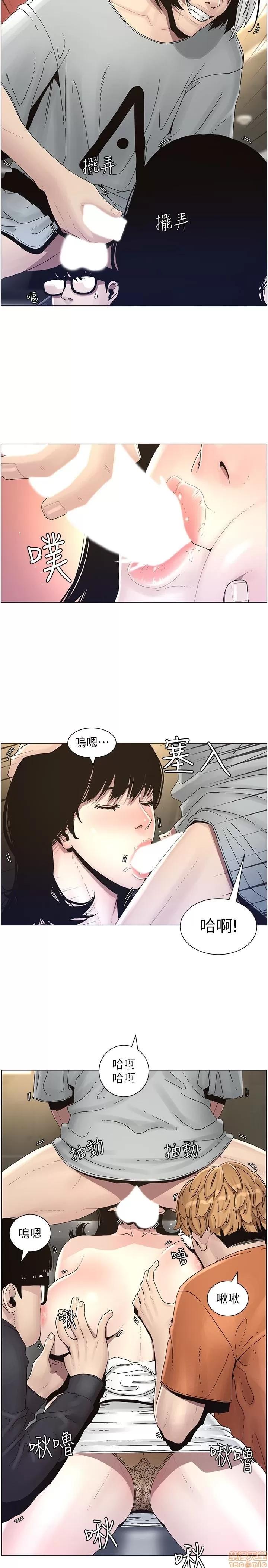 姊妹與繼父 姊妹與繼父_21-30.zip 第199页