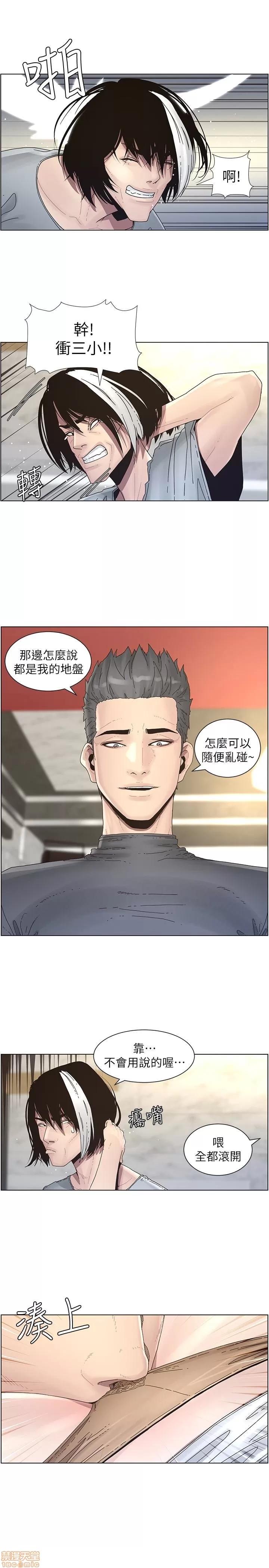 姊妹與繼父 姊妹與繼父_21-30.zip 第202页