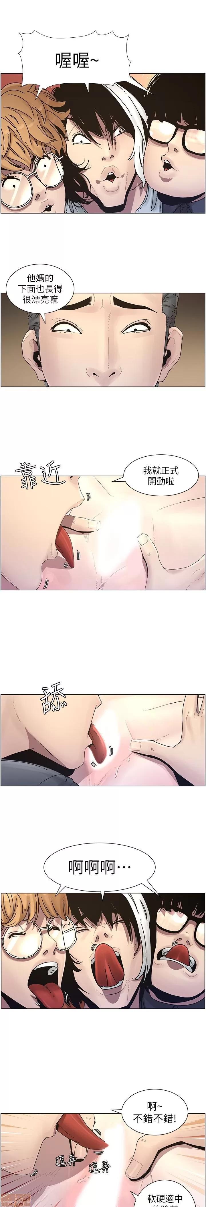 姊妹與繼父 姊妹與繼父_21-30.zip 第206页