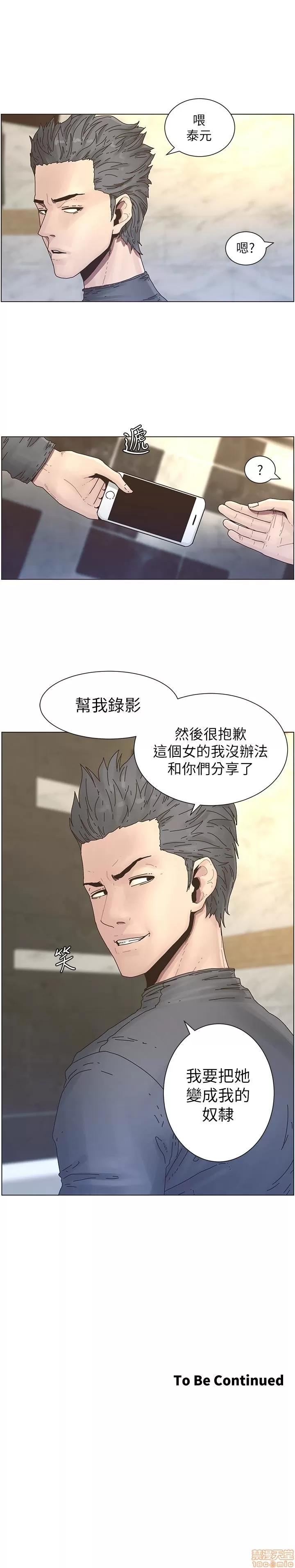 姊妹與繼父 姊妹與繼父_21-30.zip 第210页