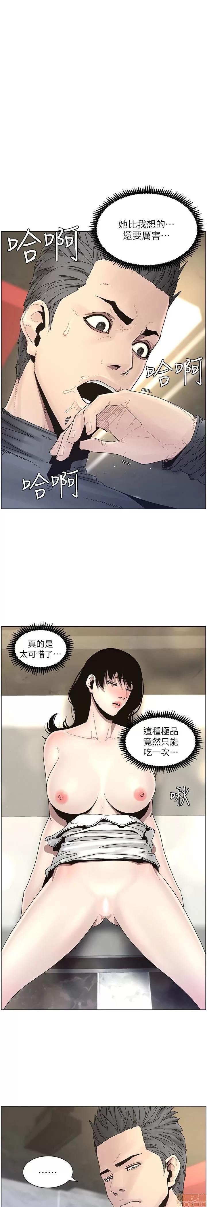 姊妹與繼父 姊妹與繼父_31-40.zip 第1页