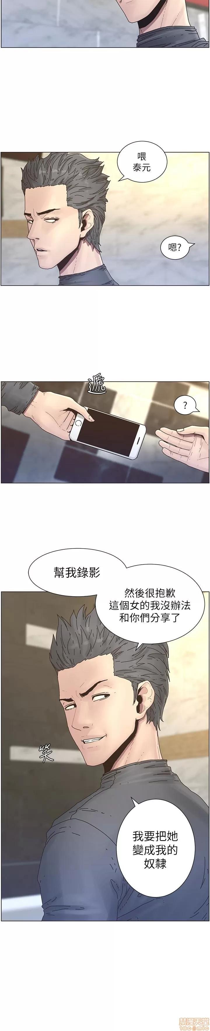 姊妹與繼父 姊妹與繼父_31-40.zip 第2页